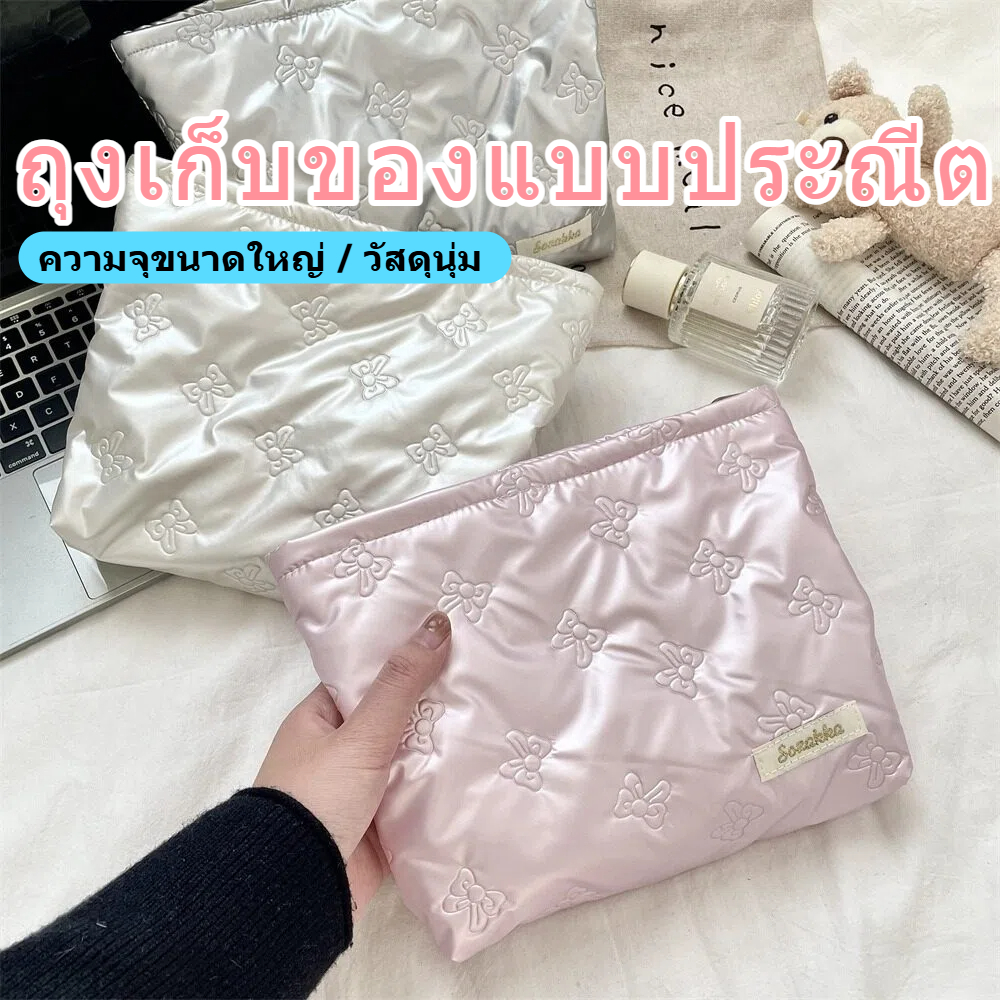 จัดส่งที่รวดเร็ว กระเป๋าเครื่องสําอางผ้านวมญาติ,ความจุขนาดใหญ่มัลติฟังก์ชั่ผลิตภัณฑ์ดูแลผิวกระเป๋า,น่ารักกันน้ํากระเป๋าด้านในรักโบว์แต่งหน้าลิปสติกถุงเก็บท่องเ