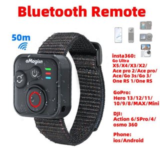 รีโมทคอนโทรลไร้สายบลูทูธ aMagisn ระยะ 50 เมตร สำหรับ Insta36…