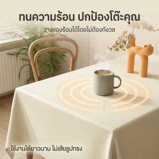 🔥ผ้าปูโต๊ะหนัง ผ้าปูโต๊ะอาหาร กันน้ำ 100% กันน้ำมัน ทนความร้อน 4 สี ผ้าคลุมโต๊ะสำหรับร้านอาหารและบ้าน