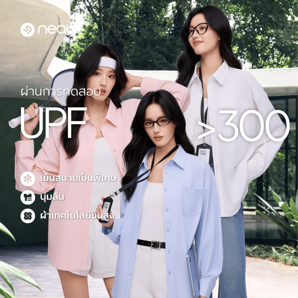 【รุ่นขายดีสงกรานต์ - กันแดดประสิทธิภาพสูง】รุ่นใหม่ล่าสุด NEAU Redefine เสื้อเชิ้ตกันแดด ผ้าไอซ์ซิลค์
