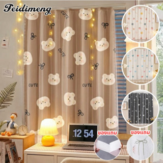 FDM ผ้าม่านตีนตุ๊กแก ผ้ากั้นห้อง เนื้อผ้าคุณภาพดี ไร้สารเคมี…