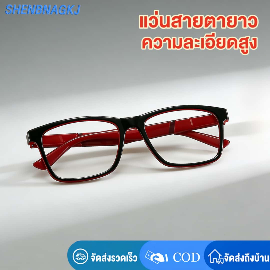 แว่นสายตายาว 2in1 แว่นอ่านหนังสือ กรองแสงสีฟ้า ใส่แล้วมองชัดเจนุ่ น้ำหนักเบา สวมใส่ได้ทุกโอกาส รุ่นY