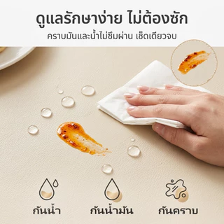 🔥ผ้าปูโต๊ะหนัง ผ้าปูโต๊ะอาหาร กันน้ำ 100% กันน้ำมัน ทนความร้อน 4 สี ผ้าคลุมโต๊ะสำหรับร้านอาหารและบ้าน
