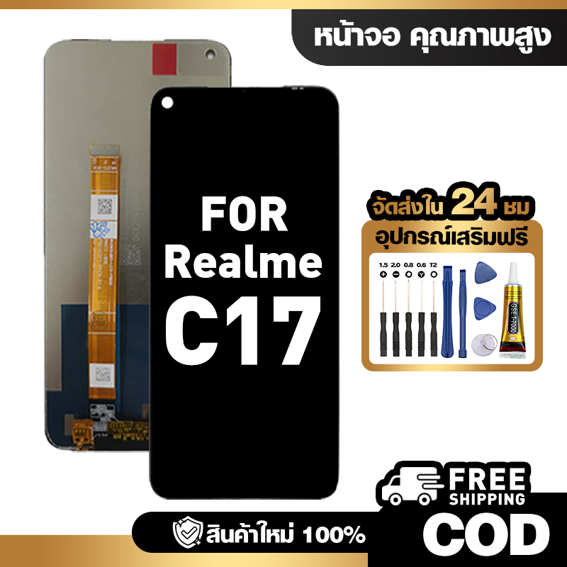 จอ LCD ใช้กับ Realme C17 ชุดหน้าจอ ทดสอบ100% สำหรับ เรียวมี c17/RMX2101 คุณภาพสูง แถมไขควงกาว จัดส่งฟรี