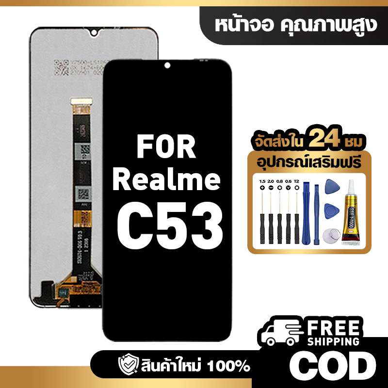 จอ LCD ใช้กับ Realme C53 ชุดหน้าจอ ทดสอบ100% สำหรับ เรียวมี c53/RMX3760 คุณภาพสูง แถมไขควงกาว จัดส่งฟรี