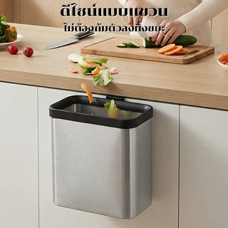 MoreNice ถังขยะสแตนเลส 9 ลิตรพร้อมล็อคกลิ่นและฝาปิดแม่เหล็กล็อคกลิ่นสำหรับห้องครัวห้องน้ำการออกแบบที่ทนทาน
