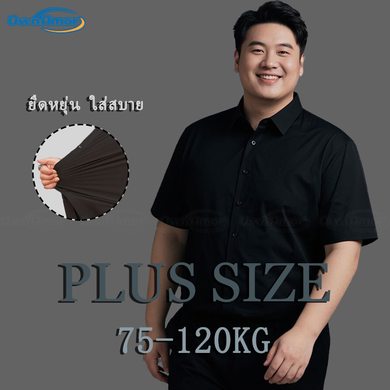 【5XL–8XL】Bear Size เสื้อแขนสั้นผู้ชายไซส์ใหญ่ ผ้ายืด ระบายอากาศดี เหมาะทั้งทำงานและใส่ออกนอกบ้าน
