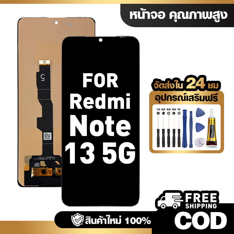 จอ LCD ใช้กับ Redmi Note 13 5G ชุดหน้าจอ ทดสอบ100% สำหรับ ข้าวแดง note13 5g คุณภาพสูง แถมไขควงกาว จัดส่งฟรี