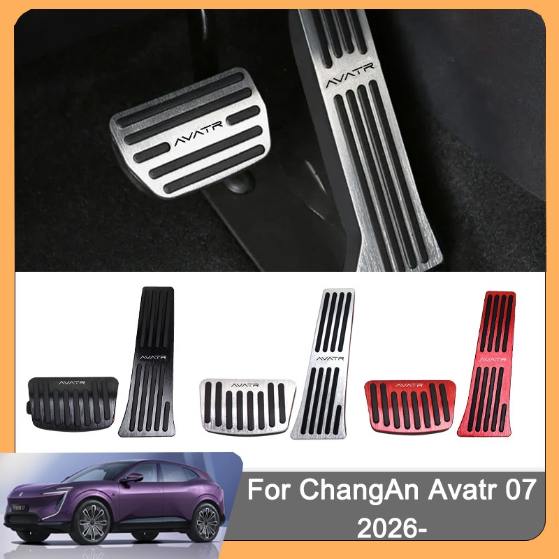 แป้นเหยียบคันเร่ง ChangAn Avatr 07 EV EREV 2026- แป้นเบรกคันเร่ง ที่ครอบคันเร่งรถยนต์ แป้นเหยียบกันล