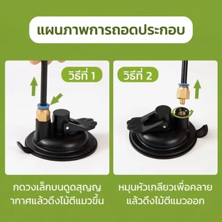 😻พร้อมส่ง😽ไม้ตกแมว ขนนกธรรมชาติ ถ้วยดูดแข็งแรง แรงยึดเกาะสูง ของเล่นแมวแบบสปริง ยืดหยุ่น ทนทาน