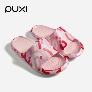 PUXI รองเท้าแตะ สำหรับใช้ในบ้าน ไม่ทำให้เท้าเหม็น พื้นกันลื่…