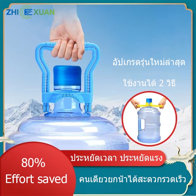 ZHI XUAN Water Lifter Bucket Lifter Water Lifter Handle Bucket