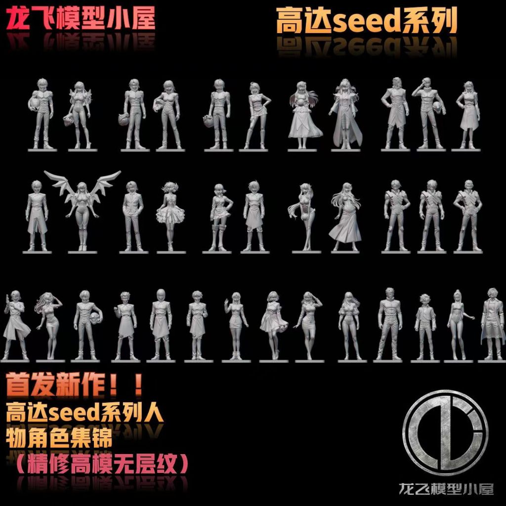 Gundam SEED Driver Character Series Character Strike Gundam Scene การพิมพ์การผลิต GK สีขาว รุ่น VJCE
