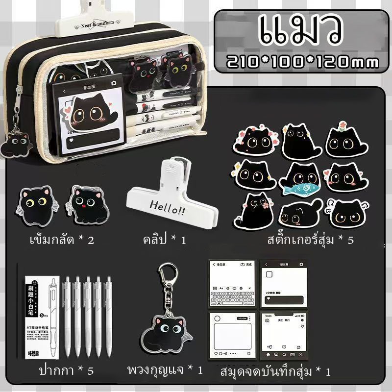 กระเป๋าดินสอผ้าแคนวาส สีดำ สไตล์แมวน่ารัก พร้อมอุปกรณ์ตกแต่ง - ดีไซน์ 5 ช่องจัดระเบียบ หน้าต่างใสด้านหน้าเต็มบาน ดีไซน์กันน้ำ | ใส่ไม้บรรทัด 20 ซม. ได้ จุปากกาเกือบ 100 ด้าม