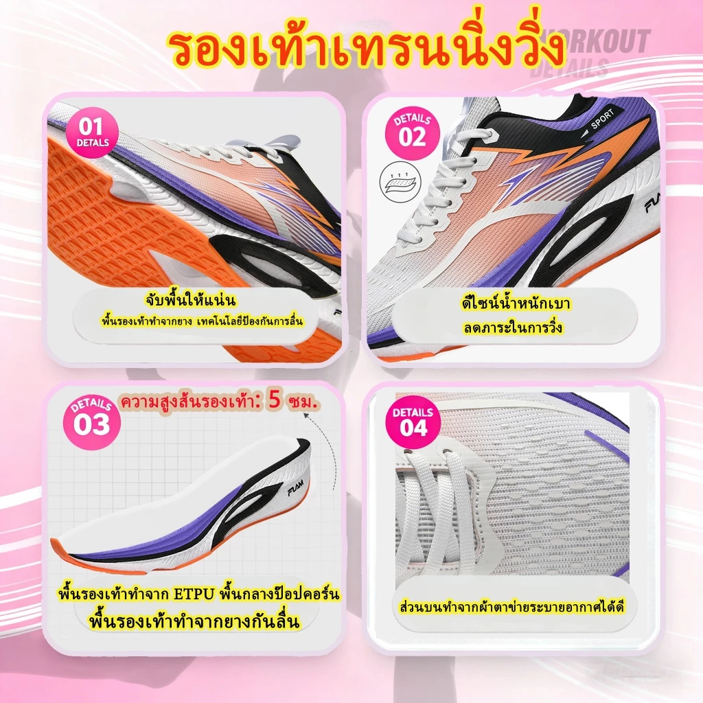 SHEGOO รองเท้าวิ่งผู้หญิง ระบายอากาศดี น้ำหนักเบา พื้นนุ่ม กันกระแทก กันลื่น ทนทาน ไม่อับชื้น สำหรับมาราธอนและวิ่งจ็อกกิ้ง thumbnail 6