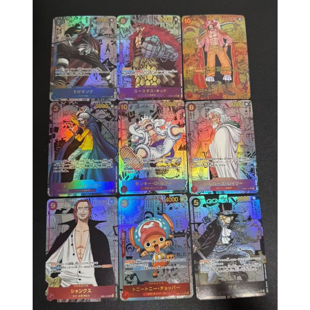 Opcg One Piece Comic Card Set 9 Cards