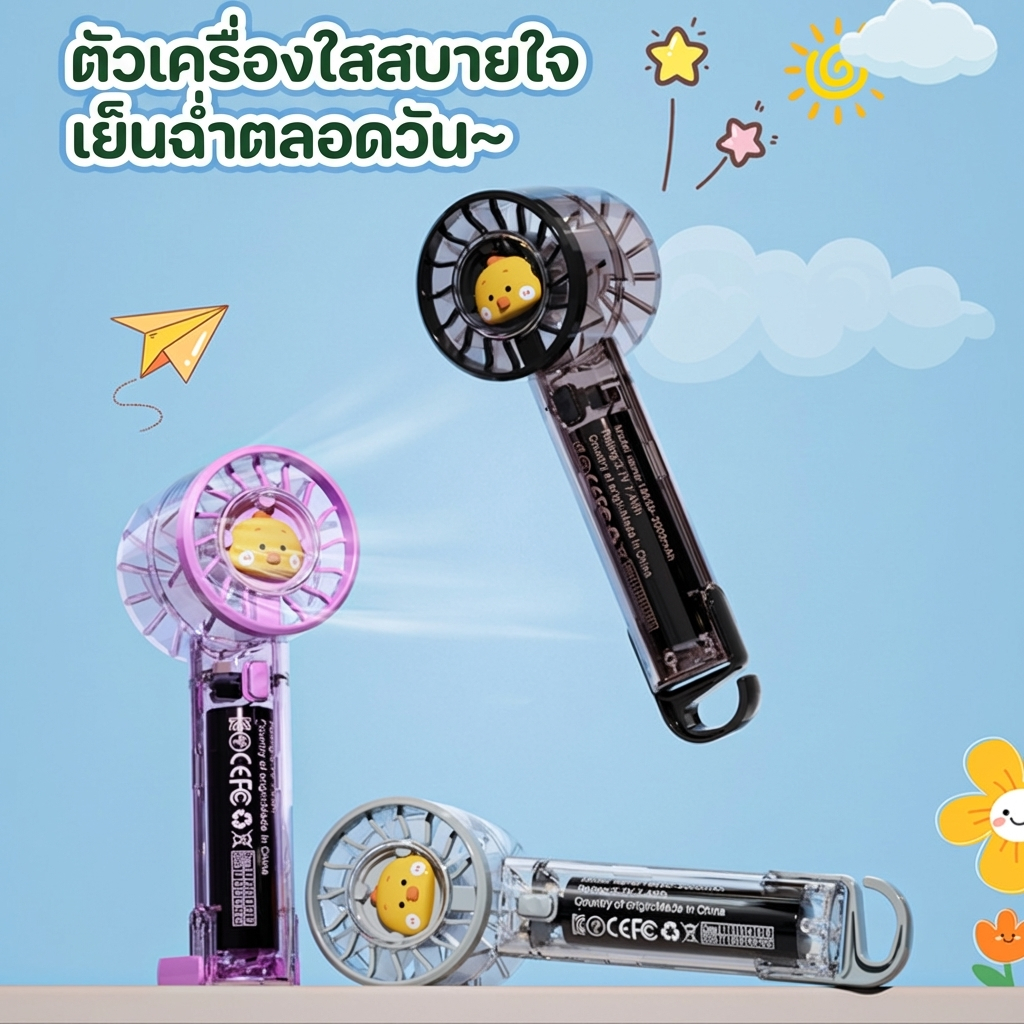 เวนทิโว คริสตัลโปร่งใสมือถือพัดลมอากาศเย็นเครื่องทําความเย็น2,000มิลลิแอมป์ชั่วโมงแบตเตอรี่ขนาดใหญ่สามความเร็วปรับแบบพกพามินิเงียบ พิมพ์-ค ชาร์จพัดลมขนาดเล็กแบบพก