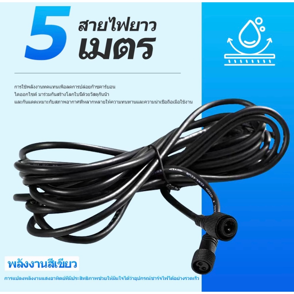สายไฟต่อสําหรับไฟพลังงานแสงอาทิตย์ 5ม