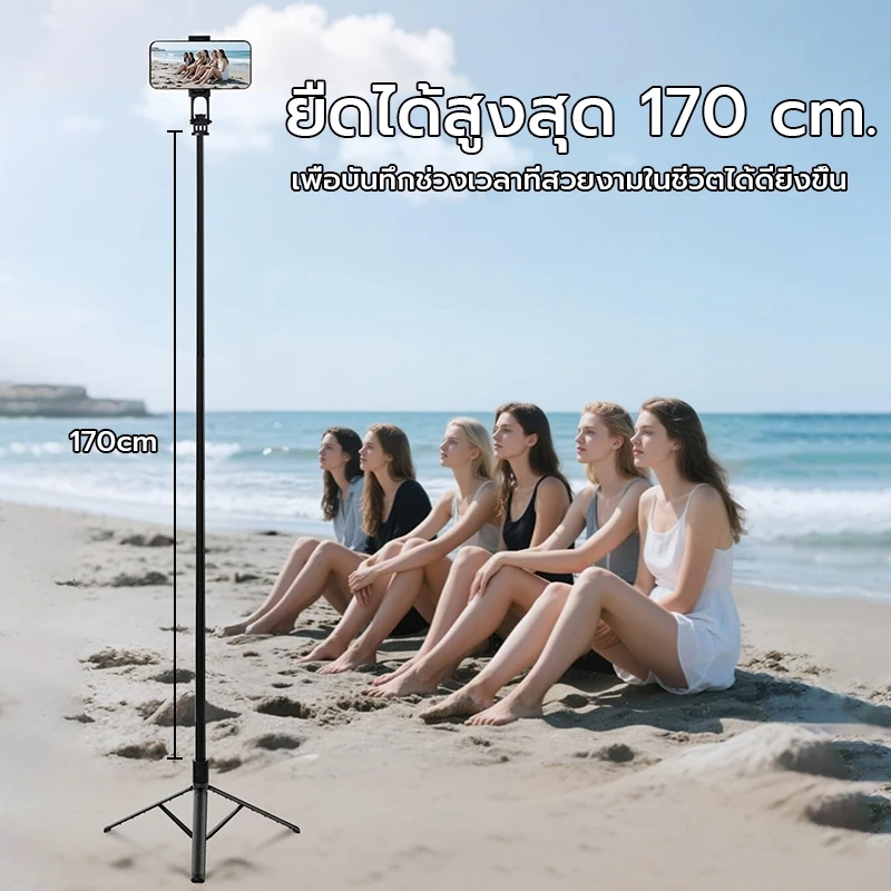 SAMSUNG X-มัน ขาตั้งกล้องและไม้เซลฟี่ 1.3ม พร้อมรีโมตไร้สาย thumbnail 4