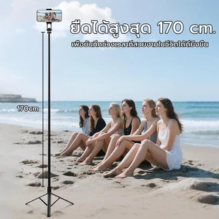 SAMSUNG X-มัน 1.3ม โทรศัพท์ขาตั้งกล้องและไม้เซลฟี่, [อัตโนมัติป๊อปเปิดขาตั้งกล้อง] แบบพกพาในหนึ่งเดียวขยายโทรศัพท์มือถือยืน,พร้อมการควบคุมระยะไกลไร้สายสําหรับ ไอโฟน/ซัมซุง/หุ่นยนต์/โ