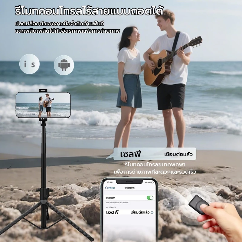 SAMSUNG X-มัน ขาตั้งกล้องและไม้เซลฟี่ 1.3ม พร้อมรีโมตไร้สาย thumbnail 5