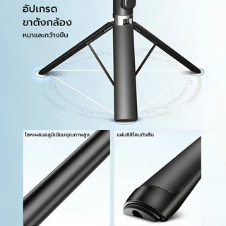 SAMSUNG X-มัน 1.3ม โทรศัพท์ขาตั้งกล้องและไม้เซลฟี่, [อัตโนมัติป๊อปเปิดขาตั้งกล้อง] แบบพกพาในหนึ่งเดียวขยายโทรศัพท์มือถือยืน,พร้อมการควบคุมระยะไกลไร้สายสําหรับ ไอโฟน/ซัมซุง/หุ่นยนต์/โ