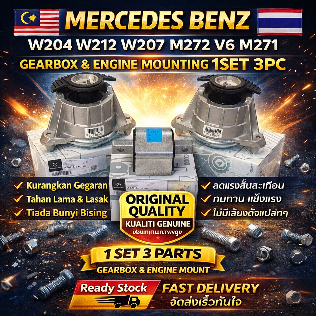 MERCEDES BENZ W204 W212 W207 M272 V6 M271 GEARBOX & ENGINE MOUNTING 1SET 3PC OE: 2042404217