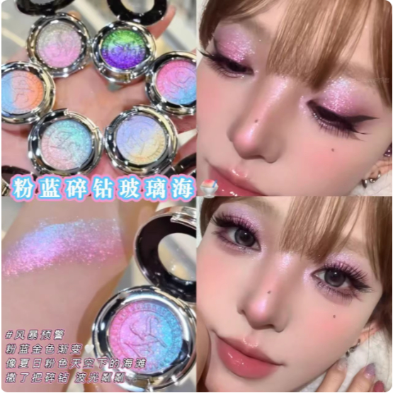 [สีใหม่หนัก] SheenEffect Optical Chameleon Gradient Eyeshadow High Gloss อัพเกรดใหม่ Strobe Pearlescent Color Rendering