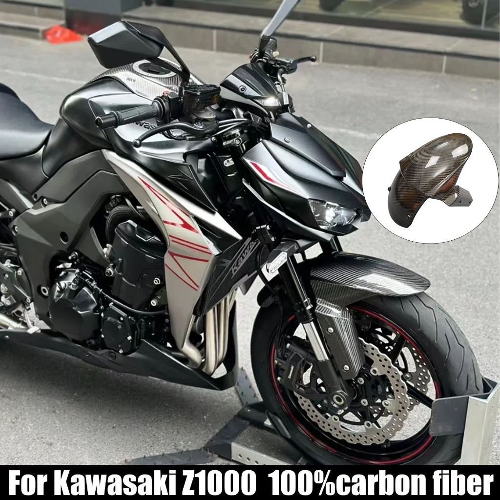 คาวาซากิ Z1000 z1000ร 2014 2015 2016 2017 2018 2019 2020 2021 2022 100% คาร์บอนไฟเบอร์ แฟริ่ง บังโคล