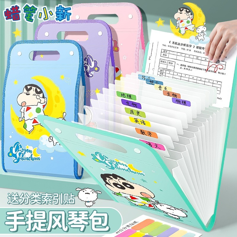 Crayon Shin-chan A4 Accordion Bag กระดาษสอบโฟลเดอร์แบบพกพา 12 ชั้น