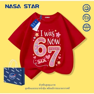 【ส่งในวันเดียวกัน】เสื้อยืดเด็กผู้หญิง NASA ลายพิมพ์ sixseven สไตล์น่ารักฮิต! ผ้าฝ้ายสีดำ ระบายอากาศดี สำหรับ 4-12 ปี ใส่สบาย