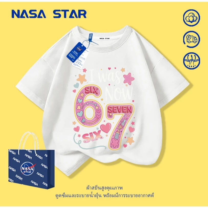 【ส่งในวันเดียวกัน】เสื้อยืดเด็กผู้หญิง NASA ลายพิมพ์ sixseven สไตล์น่ารักฮิต! ผ้าฝ้ายสีดำ ระบายอากาศดี สำหรับ 4-12 ปี ใส่สบาย