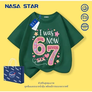 【ส่งในวันเดียวกัน】เสื้อยืดเด็กผู้หญิง NASA ลายพิมพ์ sixseven สไตล์น่ารักฮิต! ผ้าฝ้ายสีดำ ระบายอากาศดี สำหรับ 4-12 ปี ใส่สบาย