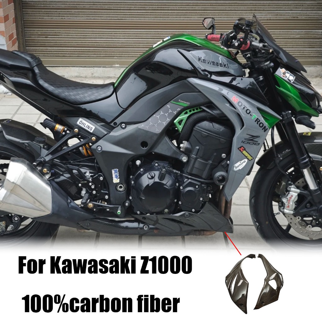 คาวาซากิ Z1000 z1000ร 2014 2015 2016 2017 2018 2019 2020 2021 2022 100% คาร์บอนไฟเบอร์ แฟริ่ง ล่างสป