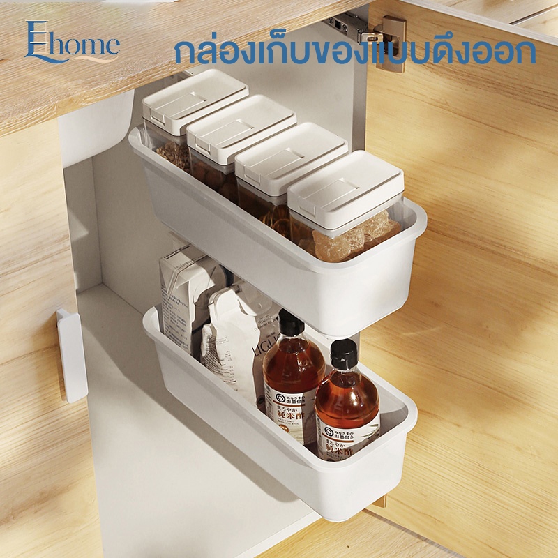พร้อมส่งในไทย กล่องเก็บของแบบดึงออก ไม่ต้องเจาะผนัง สําหรับจัดระเบียบบ้าน