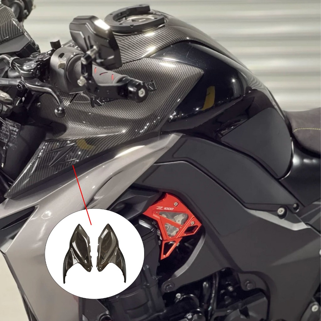 คาวาซากิ Z1000 z1000ร 2014 2015 2016 2017 2018 2019 2020 2021 2022 100% คาร์บอนไฟเบอร์ แฟริ่ง ถังน้ํ