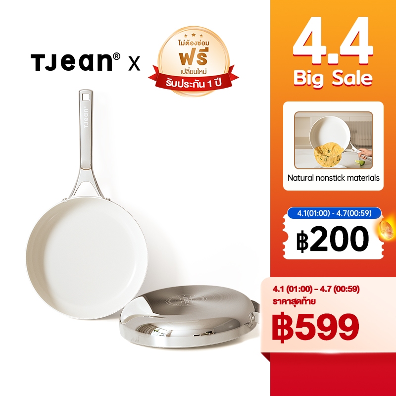 TJean กระทะสแตนเลสแท้ 26cm กระทะ กระทะเคลือบหินอ่อน ทำความสะอาดง่าย