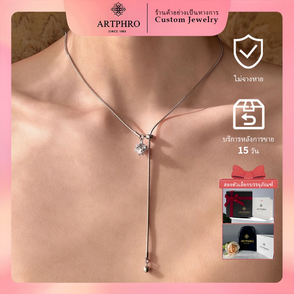 สร้อยคออเนกประสงค์ ปรับขนาดได้ ออกแบบเรียบง่ายสำหรับสวมใส่ทุกวัน โดยทำจากโซ่สแตนเลส เหมาะสมสำหรับทุกคน