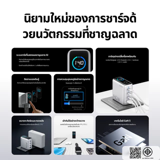 [For iPhone 17/16/15/Samsung] เครื่องชาร์จแล็ปท็อป ANKER เครื่องชาร์จ USB-C 140W, การชาร์จอย่างรวดเร็วหลายอุปกรณ์ 4 พอร์ตสําหรับ for iphone 17 Pro Max