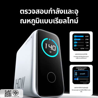 [For iPhone 17/16/15/Samsung] เครื่องชาร์จแล็ปท็อป ANKER เครื่องชาร์จ USB-C 140W, การชาร์จอย่างรวดเร็วหลายอุปกรณ์ 4 พอร์ตสําหรับ for iphone 17 Pro Max