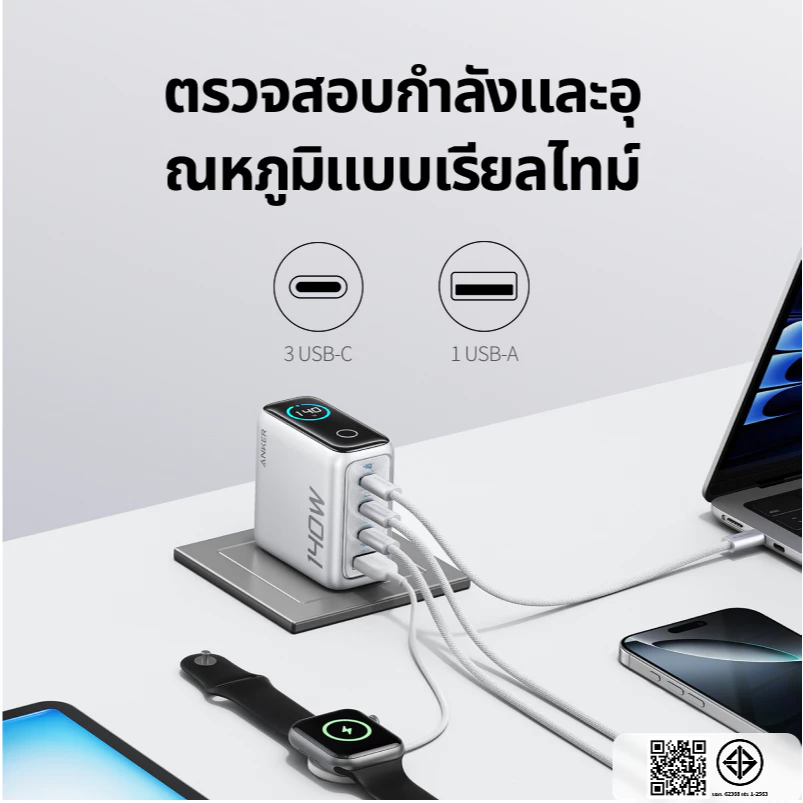 ANKER USB-C Charger 140W 4-Port สำหรับ iPhone/Samsung/Laptop thumbnail 6