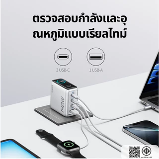 [For iPhone 17/16/15/Samsung] เครื่องชาร์จแล็ปท็อป ANKER เครื่องชาร์จ USB-C 140W, การชาร์จอย่างรวดเร็วหลายอุปกรณ์ 4 พอร์ตสําหรับ for iphone 17 Pro Max