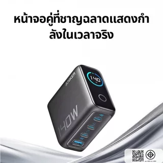 Anker Laptop Charger, 140W Max 4-Port GaN USB C Charger Block พร้อมจอแสดงผลอัจฉริยะ, Fast Charging Power Adapter, Touch Control สําหรับ MacBook, iPad, iPhone 17/16 Series