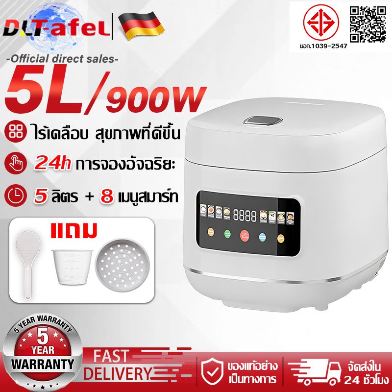 🔥รับประกัน 5 ปี🔥 หม้อหุงข้าวไฟฟ้า 5L ข้าวน้ําตาลต่ํา ประหยัดไฟ ไม่ติดหม้อ