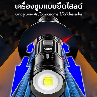 Lampu suluh led 50000w ไฟฉายแบบชาร์จไฟได้ไฟฉายกันน้ํา tourchlight gaak jauh 手电筒 强光 led 安装 ชาร์จ