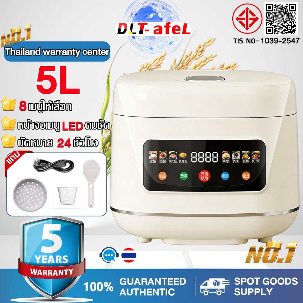 🚀รับประกัน 5 ปี🚀หม้อหุงข้าว 5L นึ่ง / ต้ม / ตุ๋น / อบ การจอง 24 ชั่วโมง คลิกเดียวหุงข้าวเร็ว หม้อหุงข้าวไฟฟ้า rice cooker