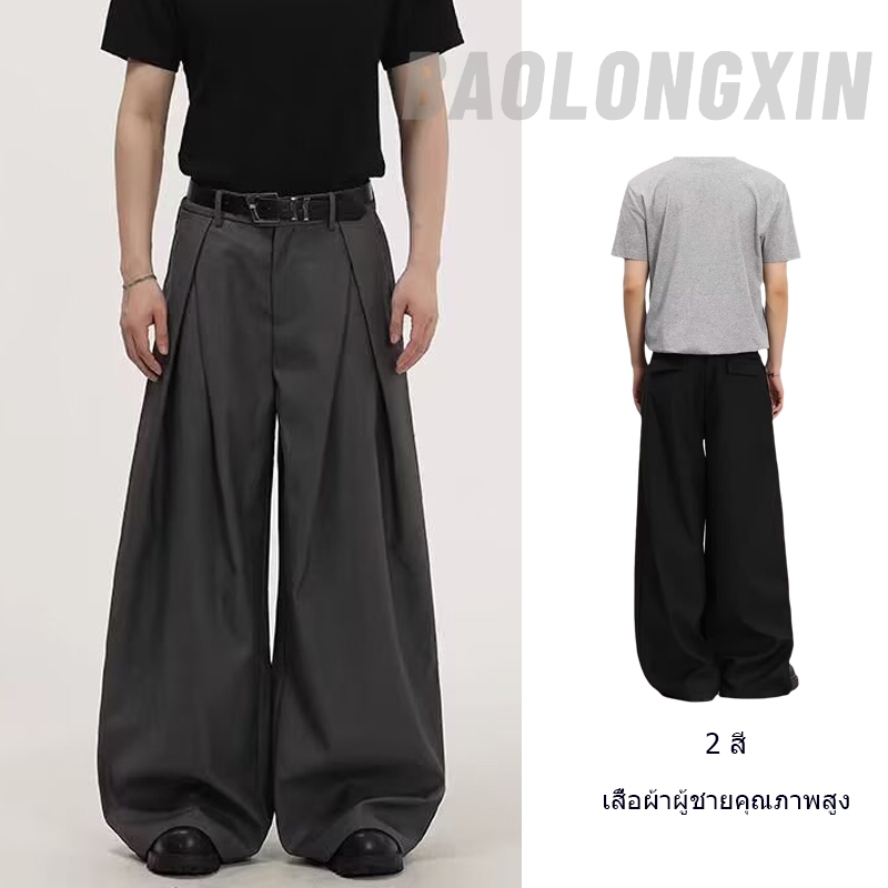 เปาหลงซิน กางเกงขากว้างทรงหลวม เหมาะสวมใส่ในฤดูร้อนและชุดลำลอง