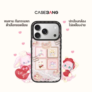 CASEBANG Dessert Magic Series เคสแม่เหล็ก ImagiSnap, เปลี่ยนกลับ, ป้องกันการตกกระแทกทหาร, เข้ากันได้กับ iPhone 15-17