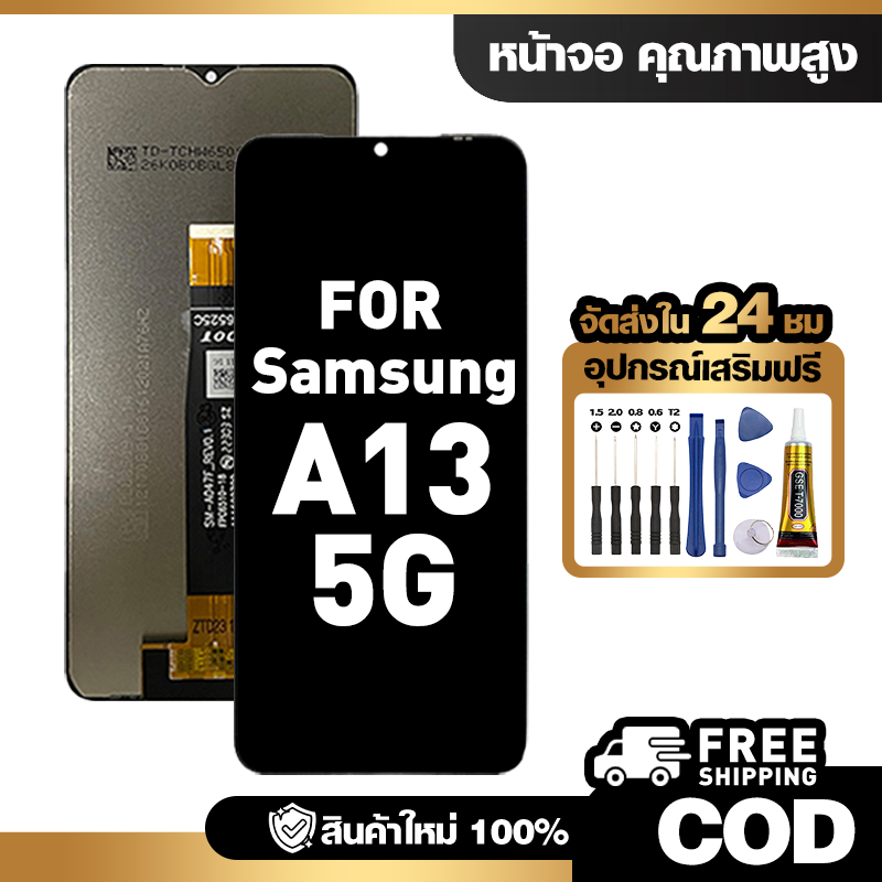 จอ LCD ใช้กับ Samsung A13 5G ชุดหน้าจอ ทดสอบ100% สำหรับ ซัมซุง a13 5g/A136U คุณภาพสูง แถมไขควงกาว จัดส่งฟรี