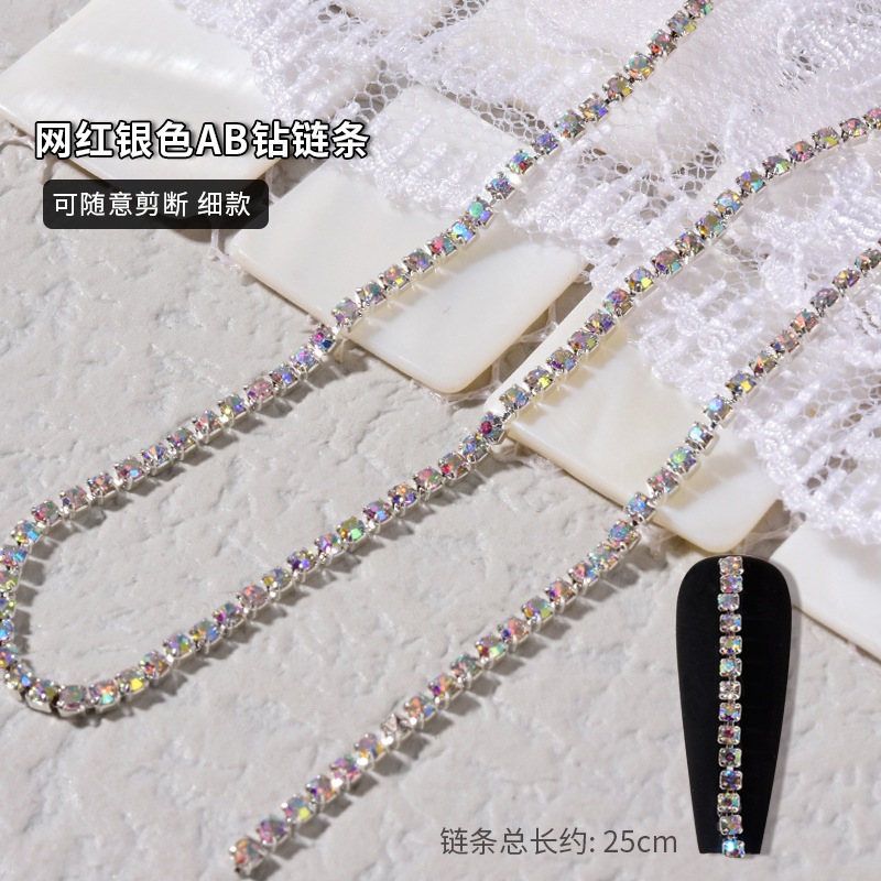 Ins โซ่เพชรเล็บญี่ปุ่น Super กระพริบสามมิติหรูหราเครื่องประดับเพชรโลหะสามารถตัด DIY Handmade เล็บตกแต่งโซ่ ราคา ถูกที่สุด ดีลบีเคเค แกลเลอรีภาพที่ 7